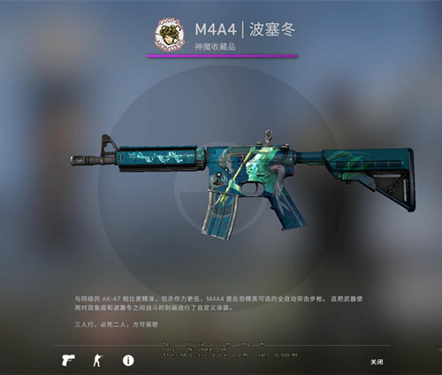csgo一把能卖到9万块这几款皮肤看似低调实则土豪才买得起