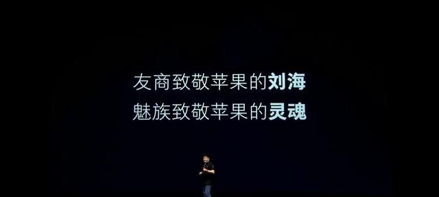 这是历史上真正的杨拓,他并不是魅族没落的元凶