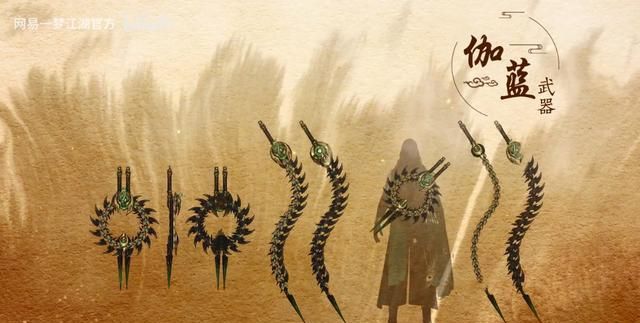 颜值与实力共存,一梦江湖新门派伽蓝何时上线