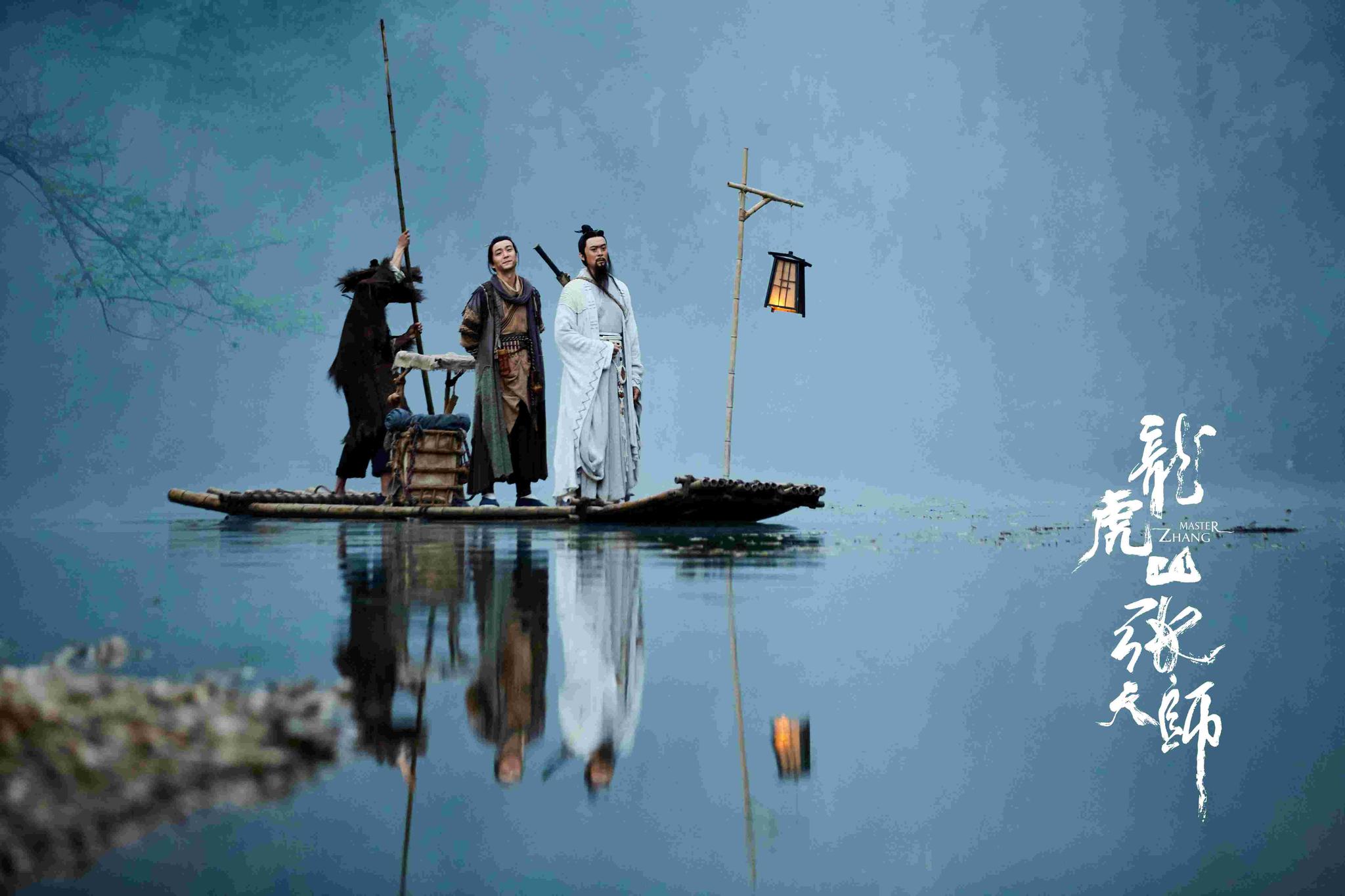 《龙虎山张天师》6月5日全网首播 天师张道陵大战八部鬼帅|龙虎山张天师|张道陵|巴蜀_新浪新闻