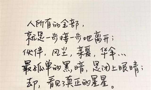井柏然书法一字千金3000字卖300万入选笔尖上的中国