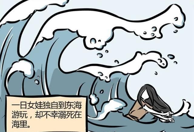 非人哉中的精卫虽然很幸福但她不是个好老婆苦了海燕