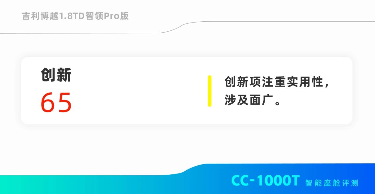 软硬件一体+自主研发，这款中国品牌汽车令人刮目相看