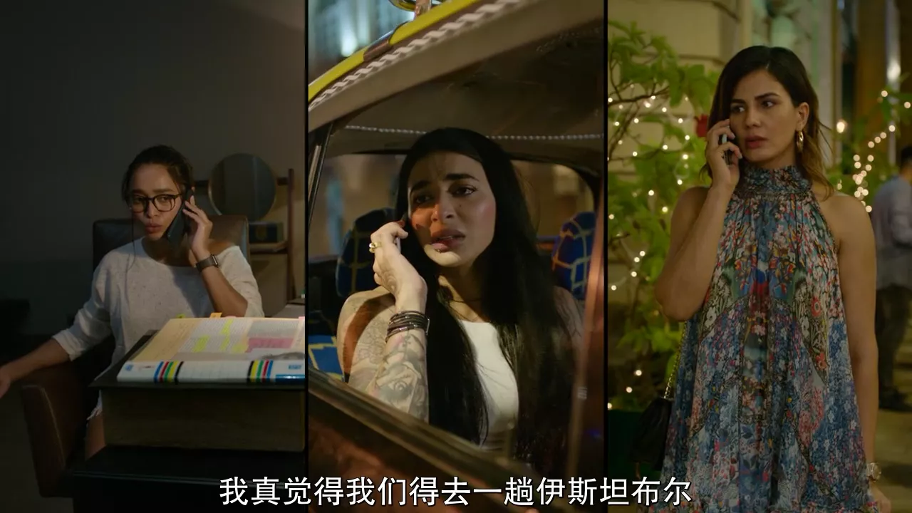 发现一部印度神剧!题材大胆,把丧偶式婚姻,女性主义拍了个遍