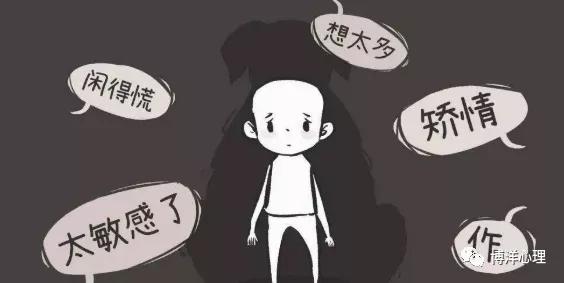 双向情感障碍:躁狂“巅峰”与抑郁“低谷”并存|情感障碍|患者|精神障碍_新浪新闻