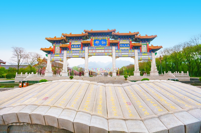 古楼观景区 楼观台森林公园强强联手 创今夏最超值35元旅游门票