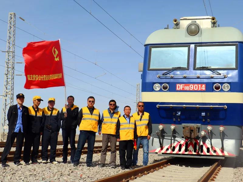中铁十六局铁运公司锡北铁路运营指挥部行稳致远勇争先
