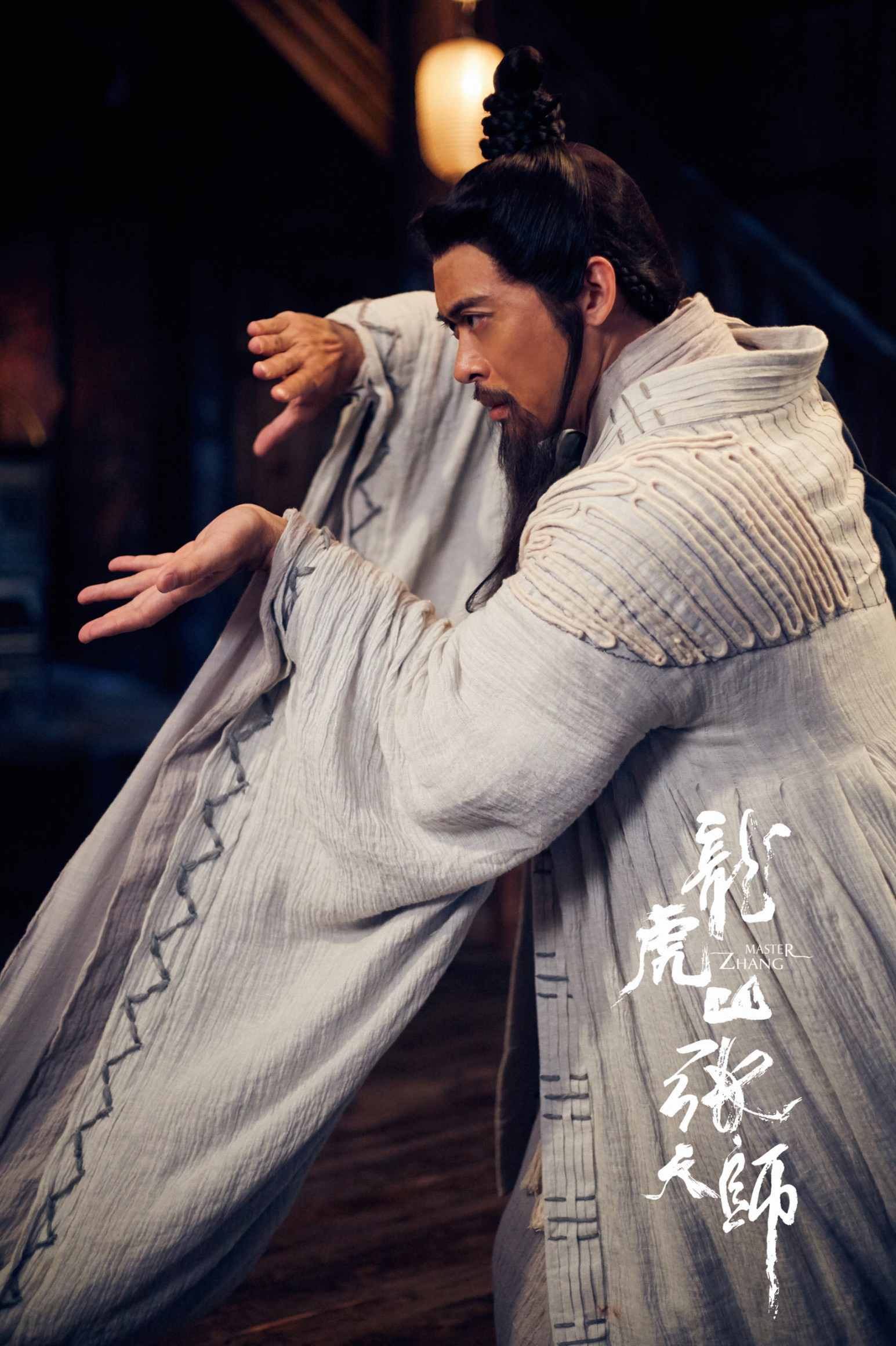 《龙虎山张天师》6月5日全网首播 天师张道陵大战八部鬼帅