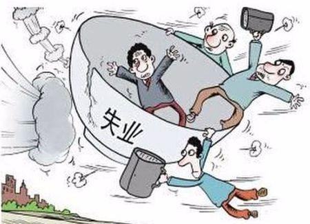 震惊 全球1/6年轻人失业 世界正面临生存危机