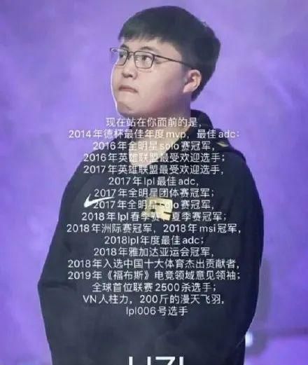 英雄联盟传奇选手uzi退役但简自豪的故事还未收尾