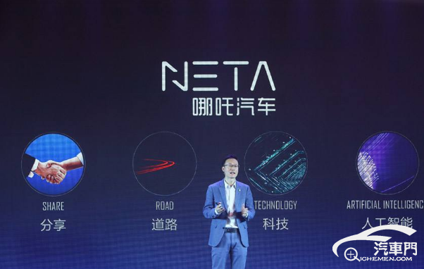 49家造车新势力现状盘点 第二梯队艰难挣扎 新浪汽车