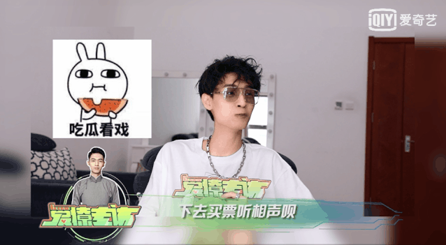 爱撩专访秦霄贤把调侃说成了单口相声点进来收获快乐