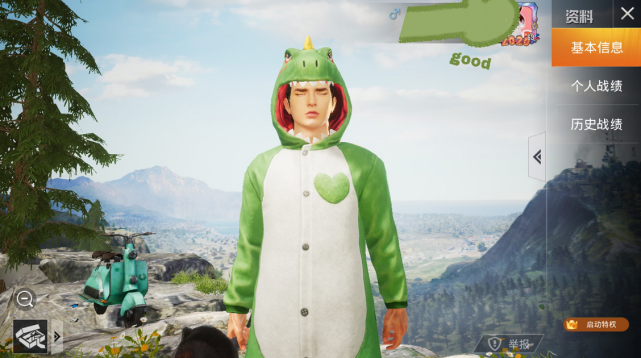 最受欢迎的一套无疑就是好奇恐龙这个套装了,不论是从设计还是外观上