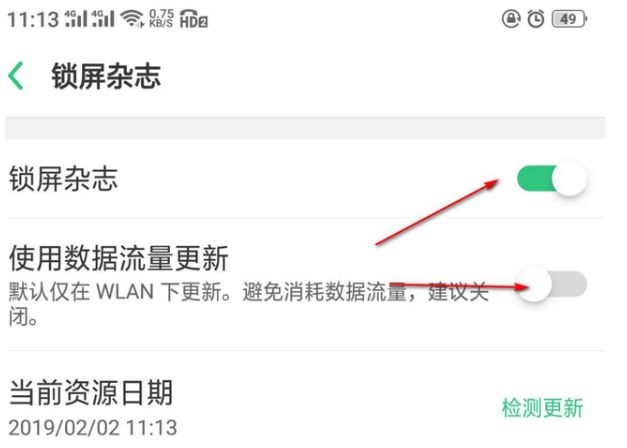 华为手机和小米占内存