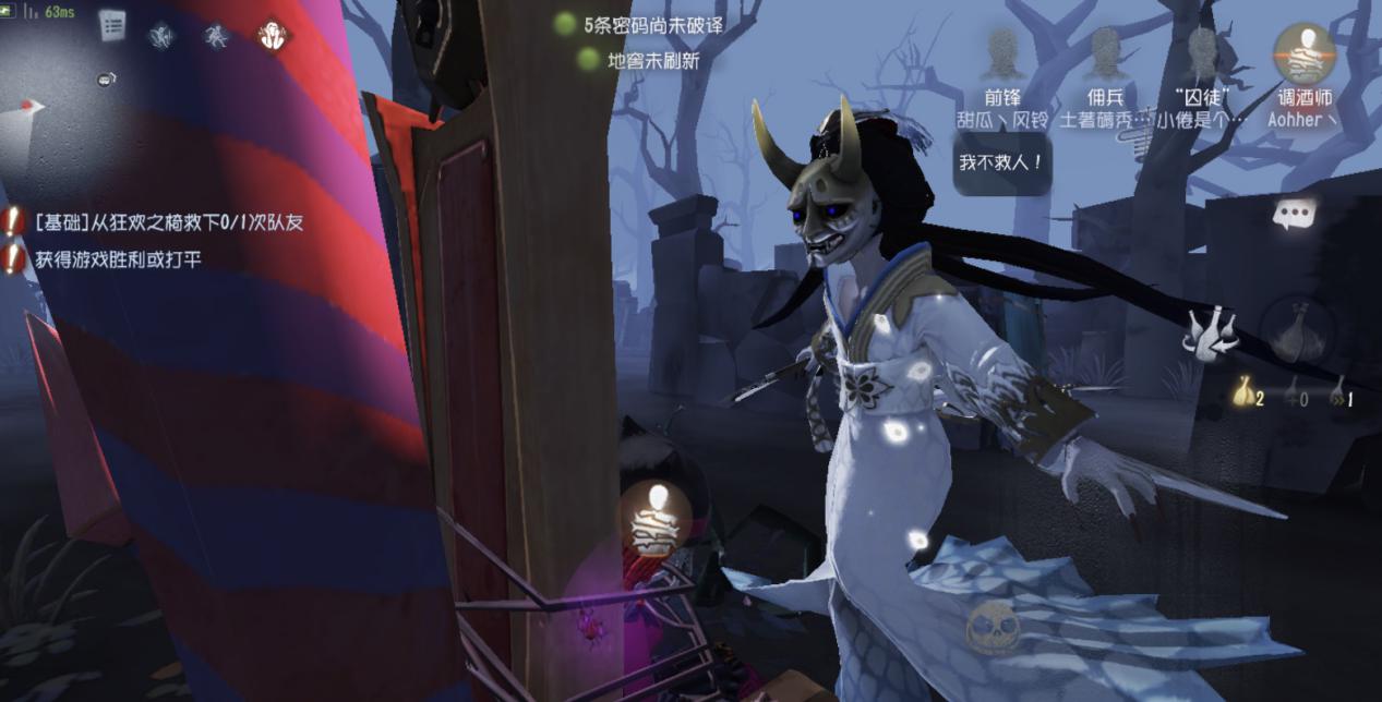 第五人格稀有紫皮,这3个系列几乎绝迹,氪金大佬看了也羡慕