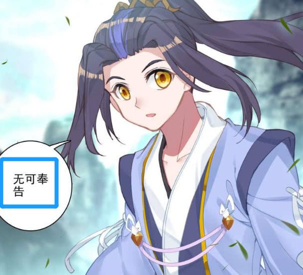 元尊新:孽兽一族变强,艾灸成万兽天男主,姜红缨目光看向周元