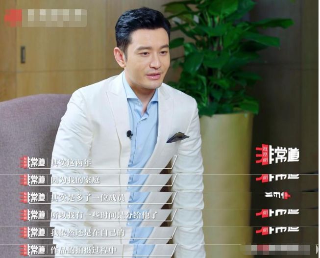 问题,关于这两年他在娱乐圈里很少出现的原因,黄晓明表示是因为家里多