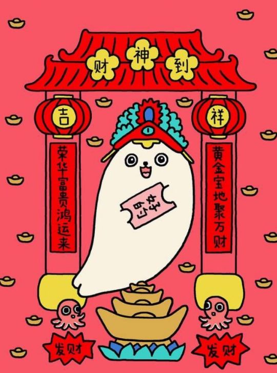 6月上旬,这五大生肖财运大好,天降鸿运,喜事连连好运挡不住!