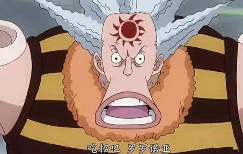 海贼王洗白之后画风都变了当年和索隆五五开现在却当老板