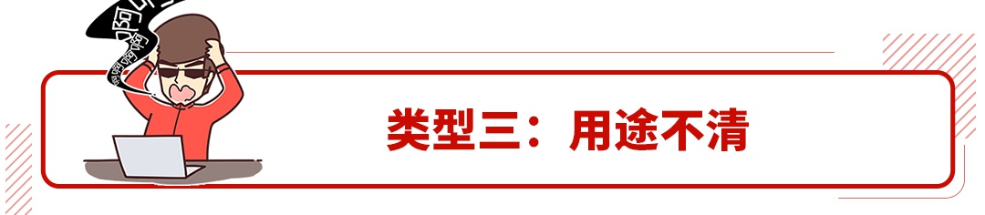 质量好、油耗低、大空间，朋友推荐的好车你为啥不买？