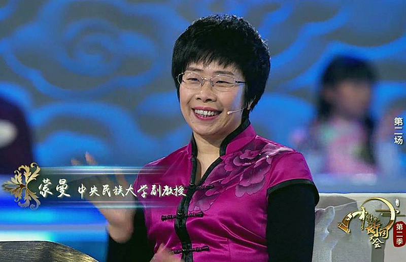 诗词讲师蒙曼曾经逃学回家读书北大博士毕业后成历史老师