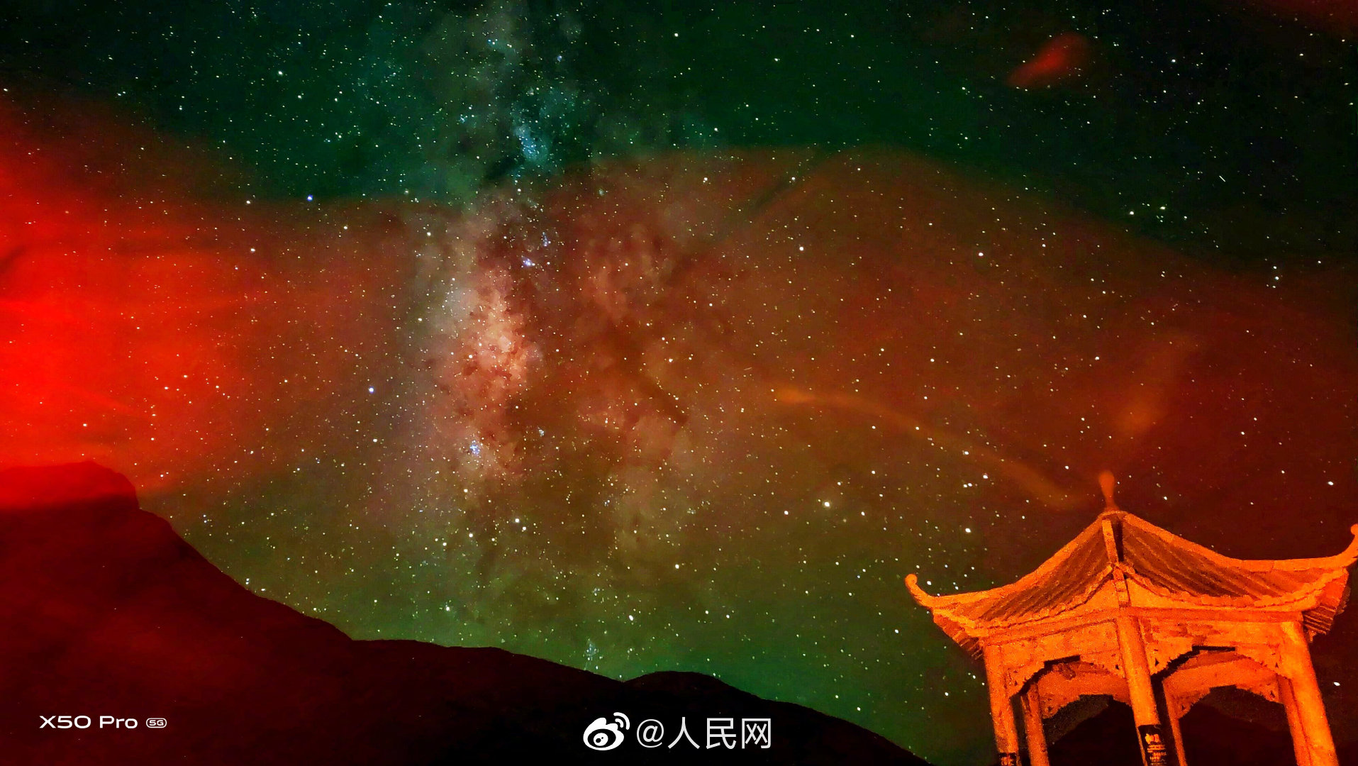 vivo x50 pro产品力解析,不止超感光微云台一个亮点!