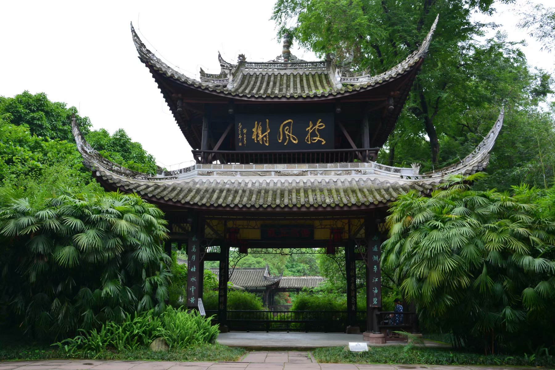 藏在四川的一处古朴园林,是3位古代大文豪的故居,常被游客忽视