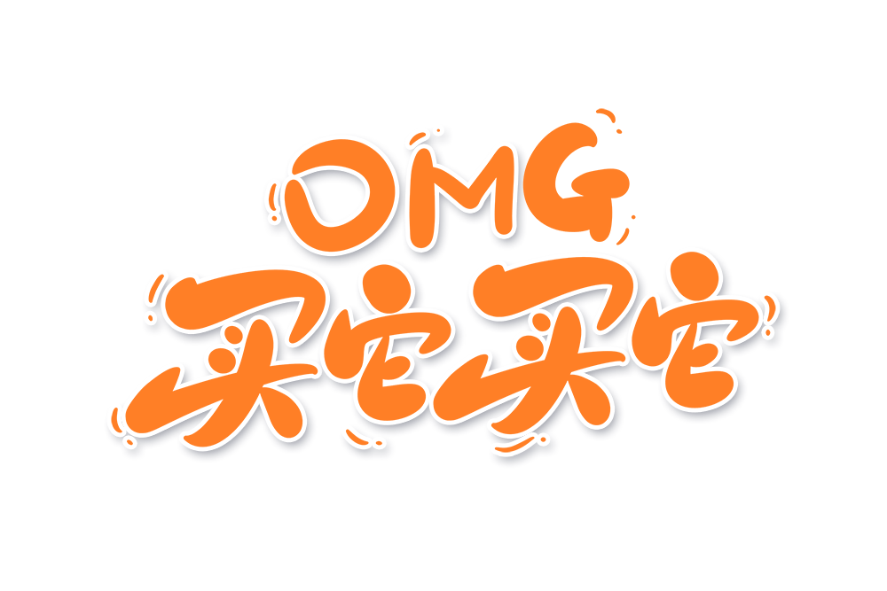 618大促在即有哪些冷门却好用的东西可以网购