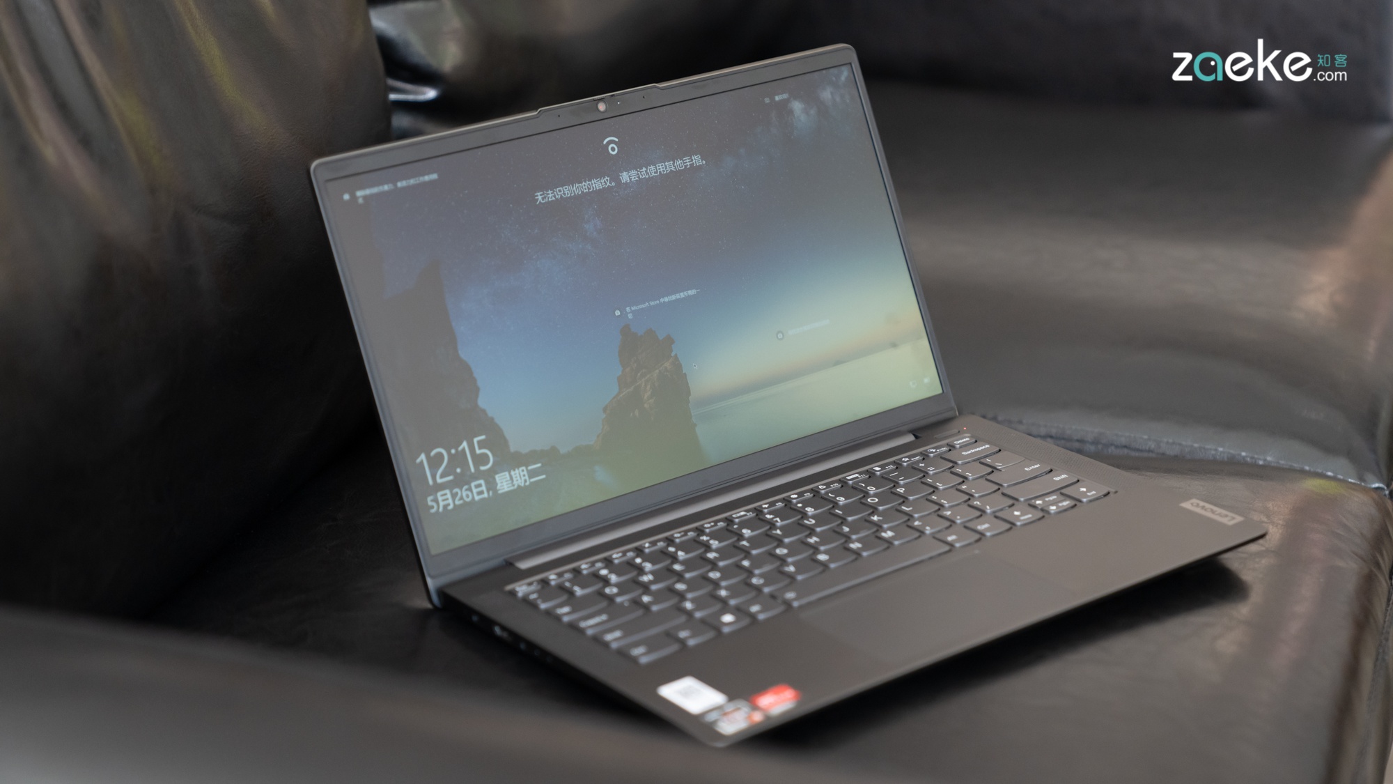 天上不会掉馅饼但会掉联想小新air142020锐龙版