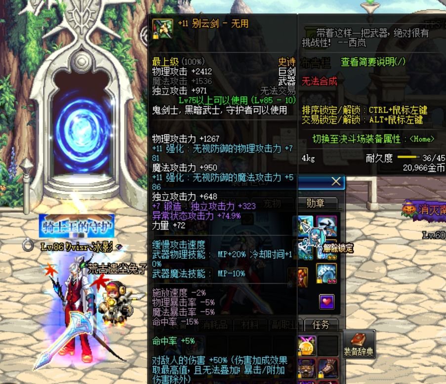 dnf:各版本经典史诗巨剑,逸龙剑属性爆炸,一代王者!