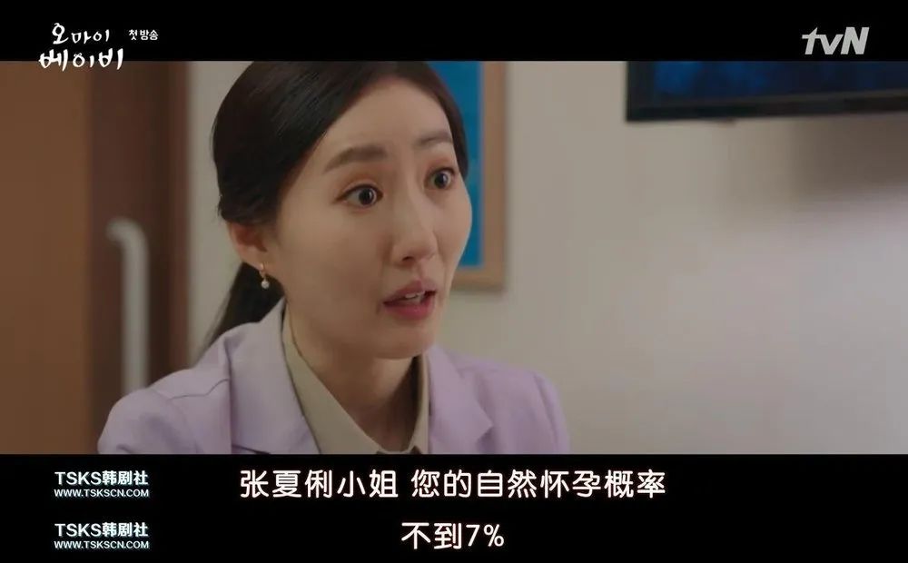 万万没想到,没有孩子竟然成为她职业道路上的绊脚石.