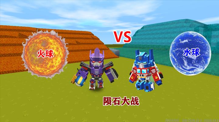 迷你世界:惊破天获得火球超能力,我解锁水球超能力,与他决战