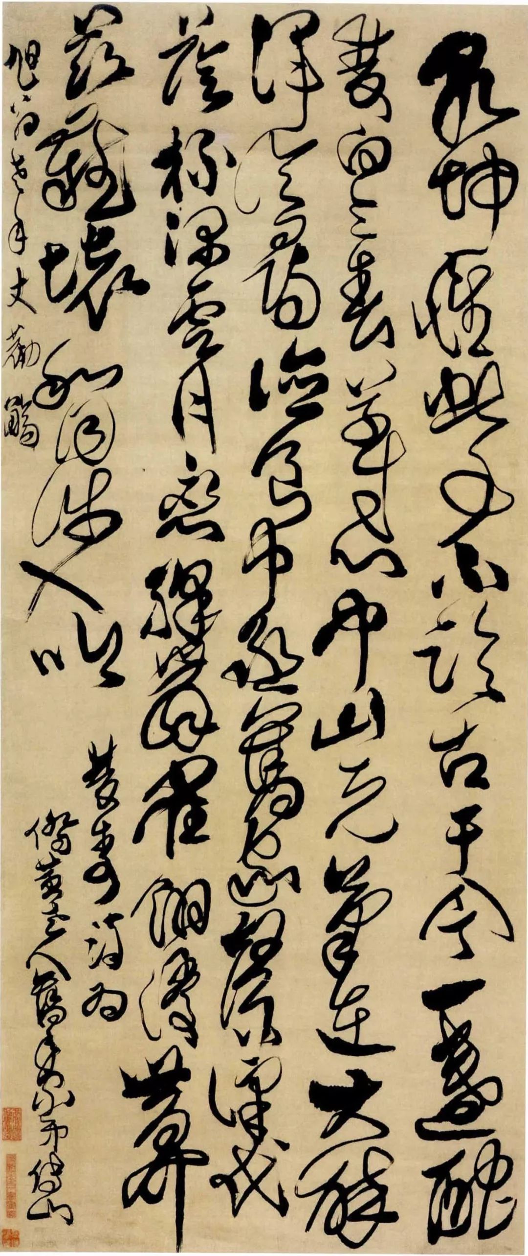 傅山| 写字无奇巧,只有正拙.正极奇生,归于大巧若拙已矣