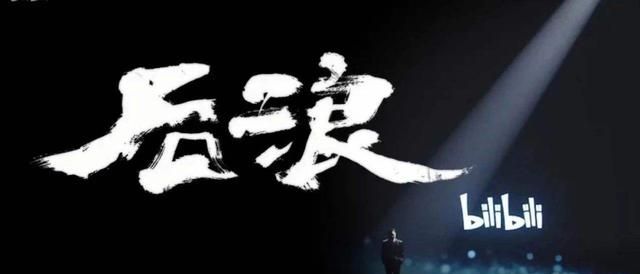 5月关键字:「浪潮」