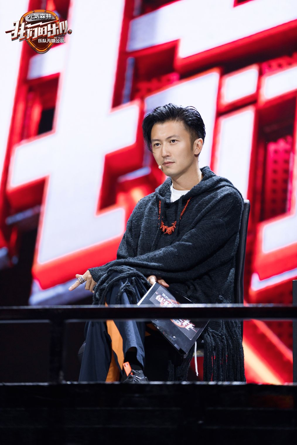 《我们的乐队》第十一期即将播出 谢霆锋为乐队排练严格把关