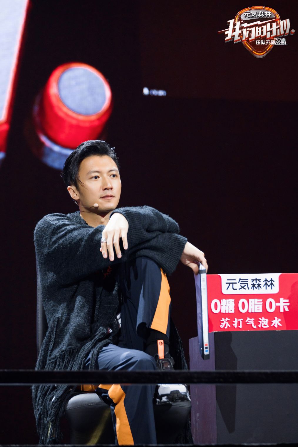 《我们的乐队》第十一期即将播出 谢霆锋为乐队排练严格把关