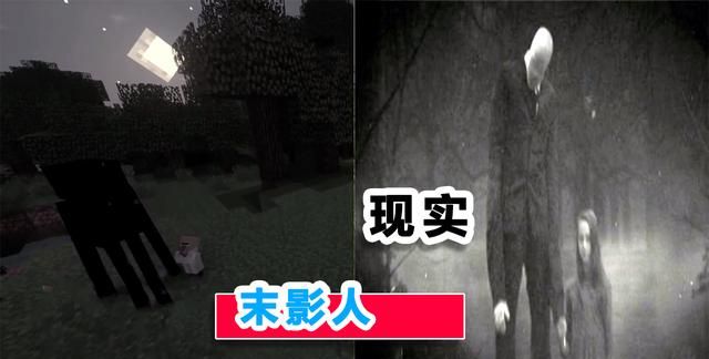 我的世界和现实世界有联系吗?真相让人无法相信