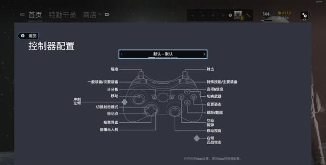 双面手感操控随心雷柏v600振动手柄2020版评测