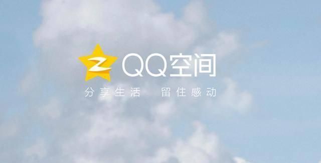 利用JS实现QQ空间自动点赞 - Haida(嗨达)主题演示