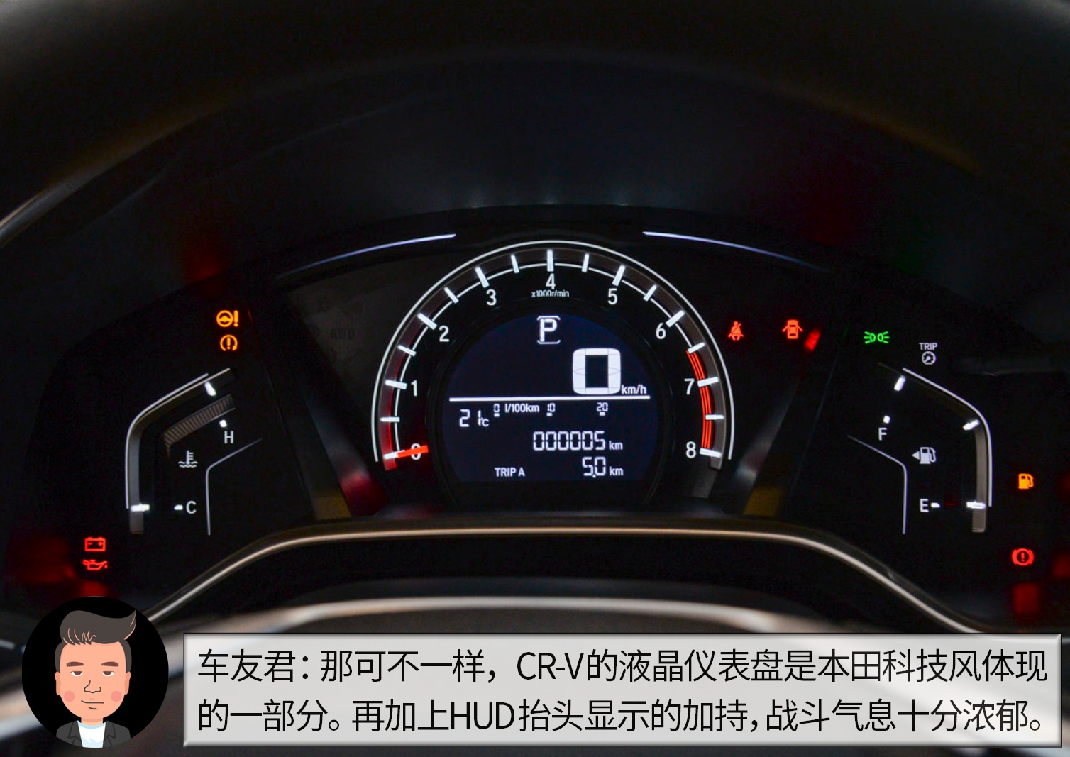 杠精说丨“鄂货”的较量（5）东风本田CR-V PK 东风日产奇骏