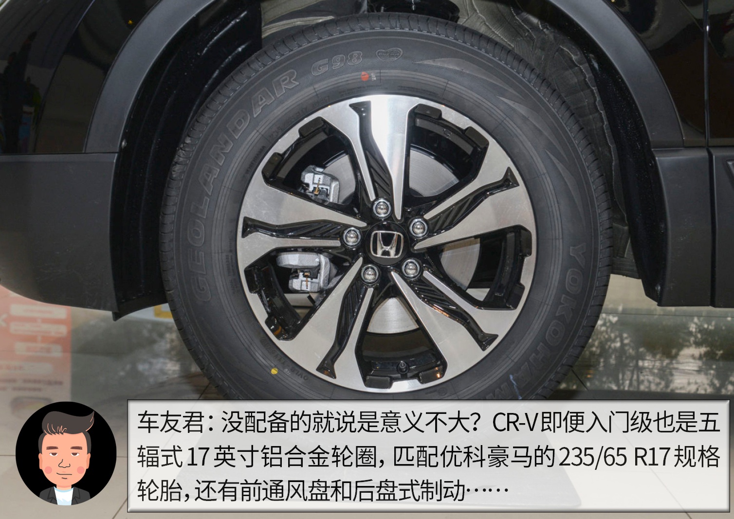 杠精说丨“鄂货”的较量（5）东风本田CR-V PK 东风日产奇骏