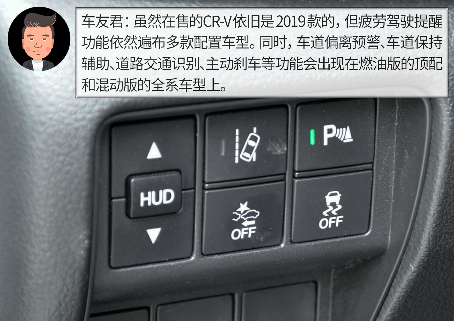 杠精说丨“鄂货”的较量（5）东风本田CR-V PK 东风日产奇骏