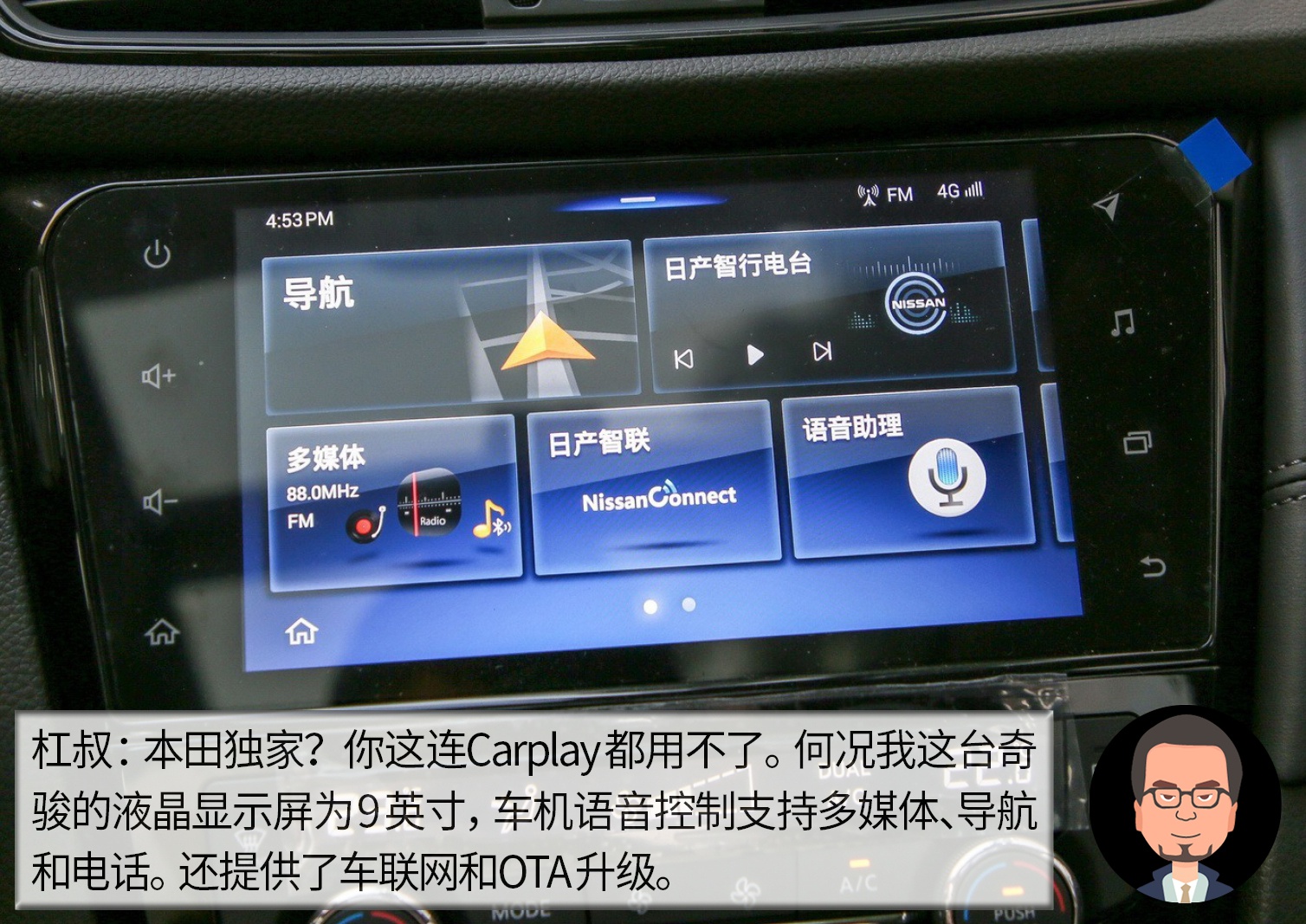 杠精说丨“鄂货”的较量（5）东风本田CR-V PK 东风日产奇骏