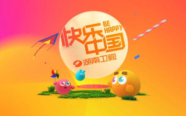湖南台放大招,打造新节目大咖云集