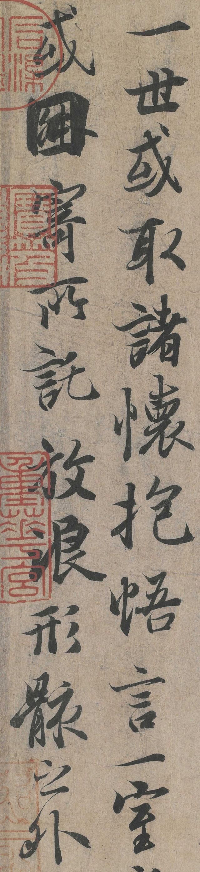 王羲之草书《长风帖》,风度翩翩,有人说是米芾临的,真好看|长风帖|王