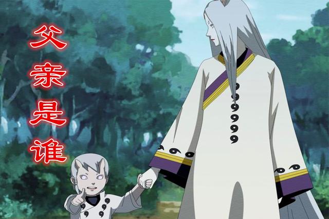 博人传六道仙人的父亲是辉夜的搭档被重伤的大筒木一式