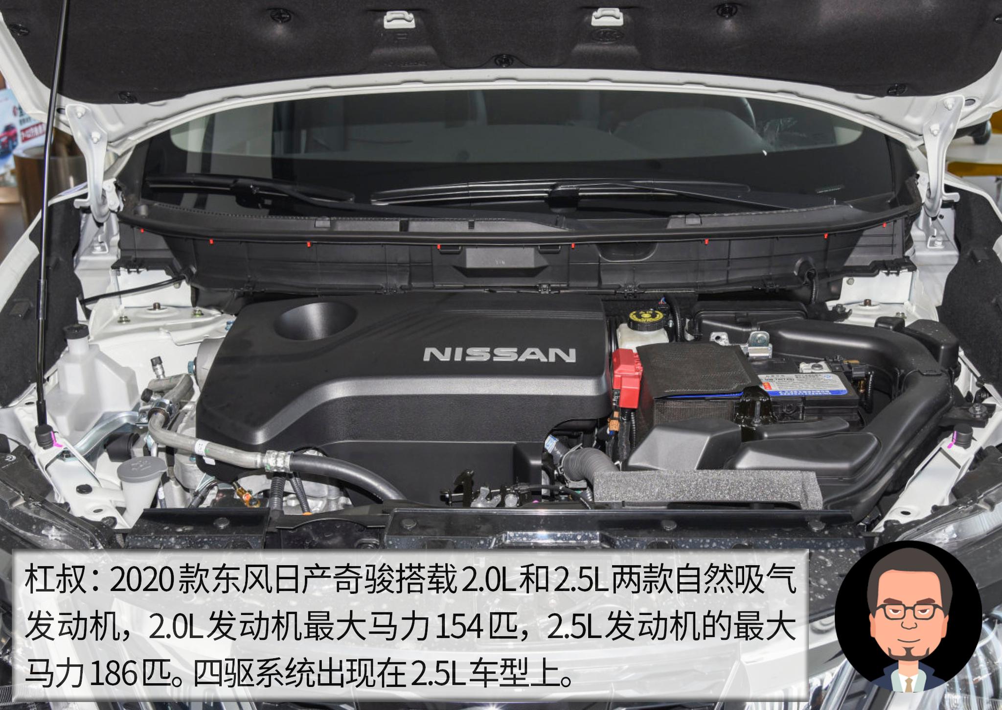 杠精说丨“鄂货”的较量（5）东风本田CR-V PK 东风日产奇骏