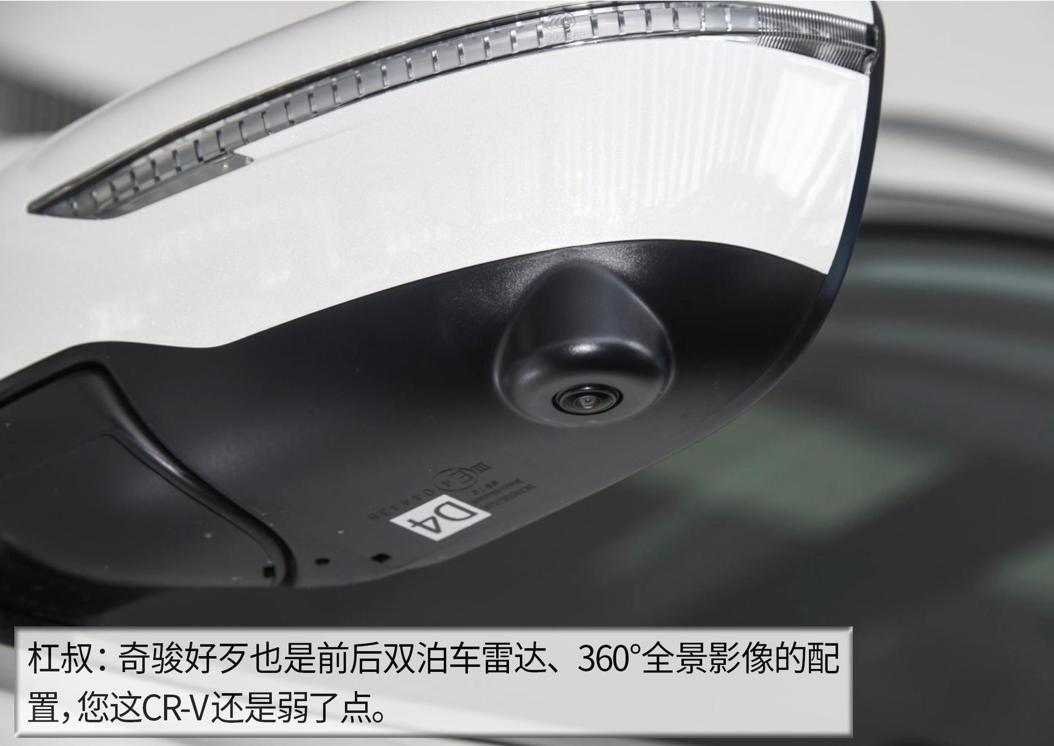 杠精说丨“鄂货”的较量（5）东风本田CR-V PK 东风日产奇骏