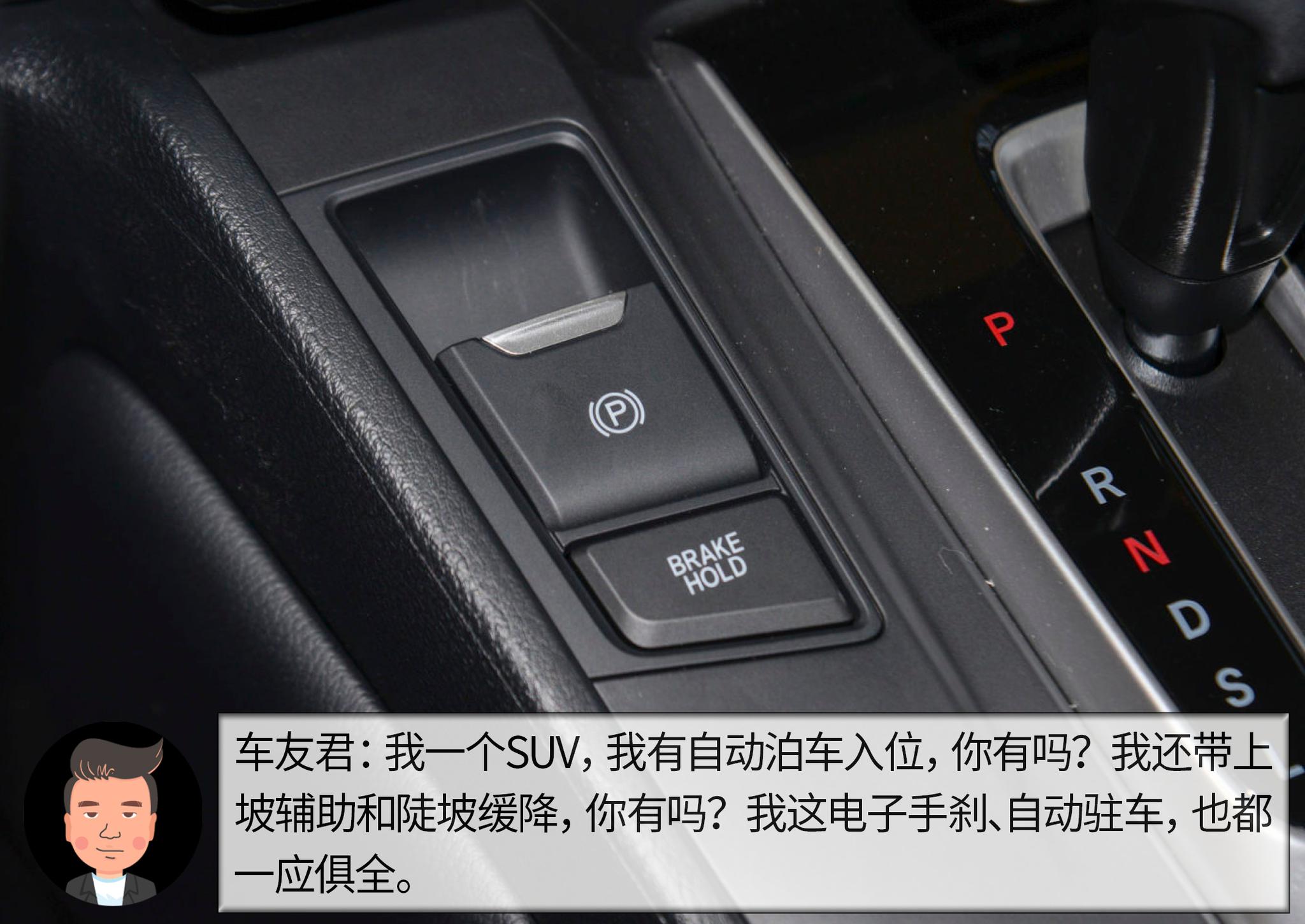 杠精说丨“鄂货”的较量（5）东风本田CR-V PK 东风日产奇骏