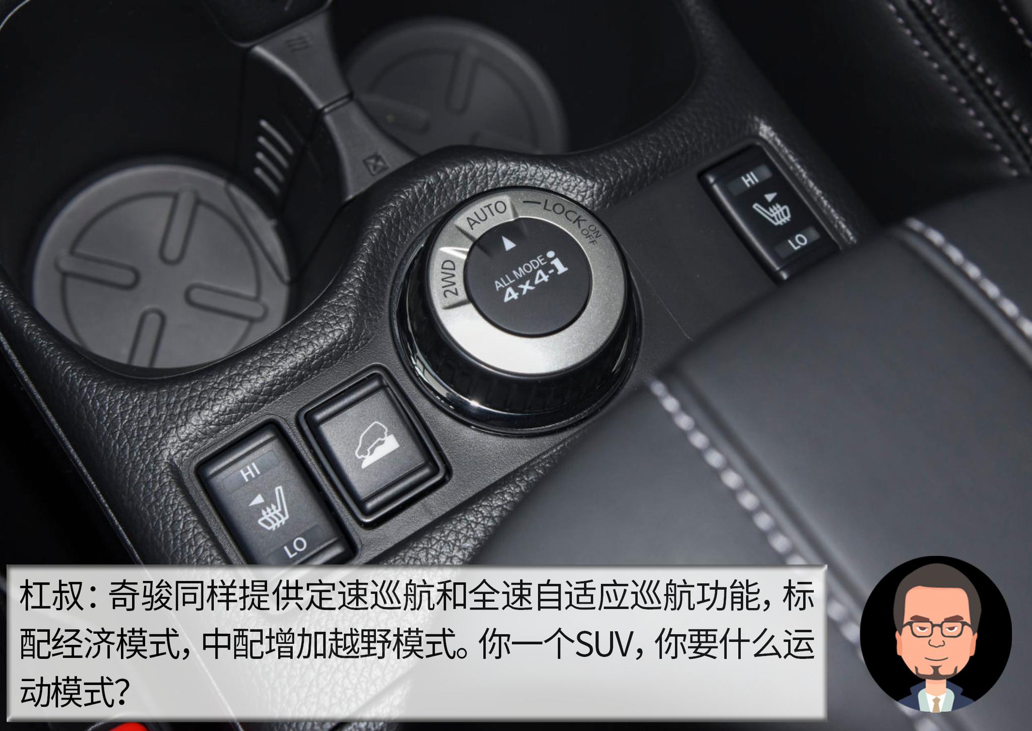 杠精说丨“鄂货”的较量（5）东风本田CR-V PK 东风日产奇骏